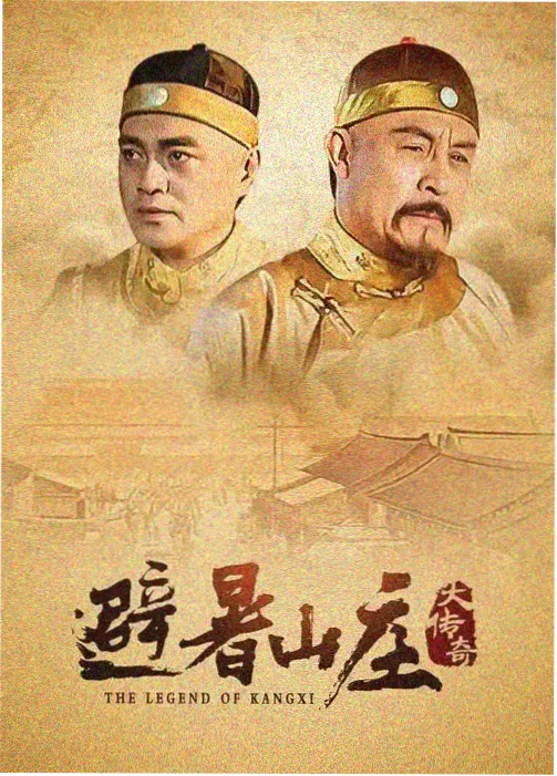 苏格影院长剧类图鉴的玻璃花房风格封面