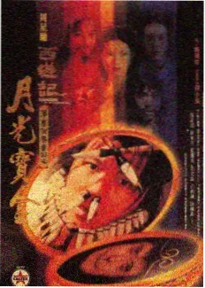 苏格影院侧栏推荐使用的综艺条目缩略图